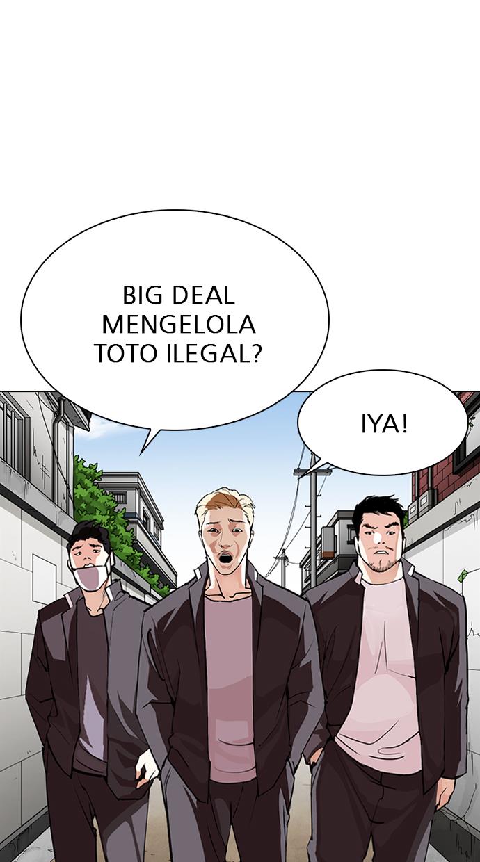 lookism - Chapter: 317