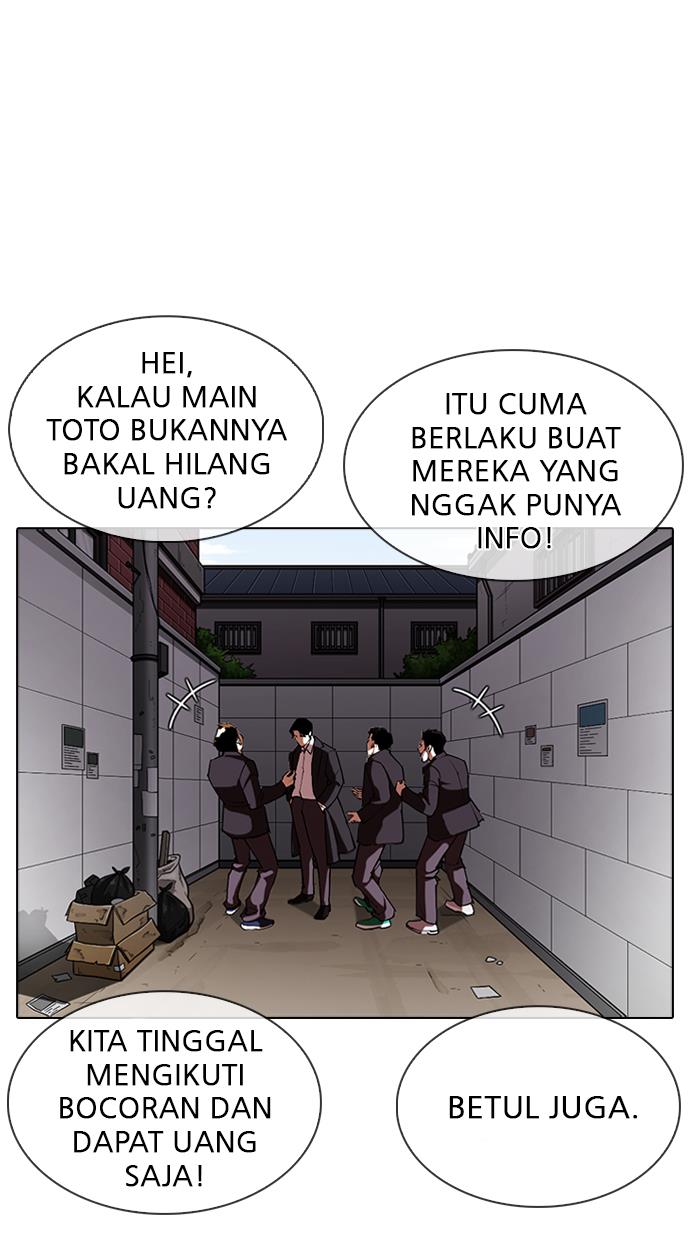 lookism - Chapter: 317