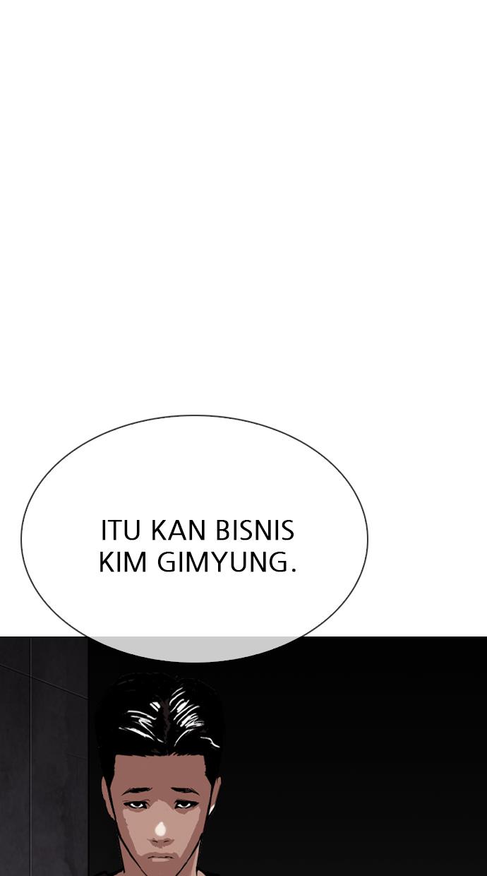 lookism - Chapter: 317