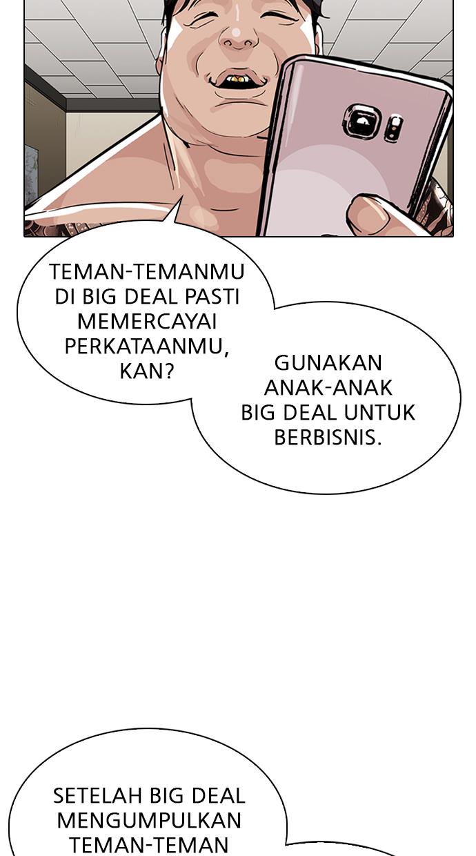 lookism - Chapter: 317