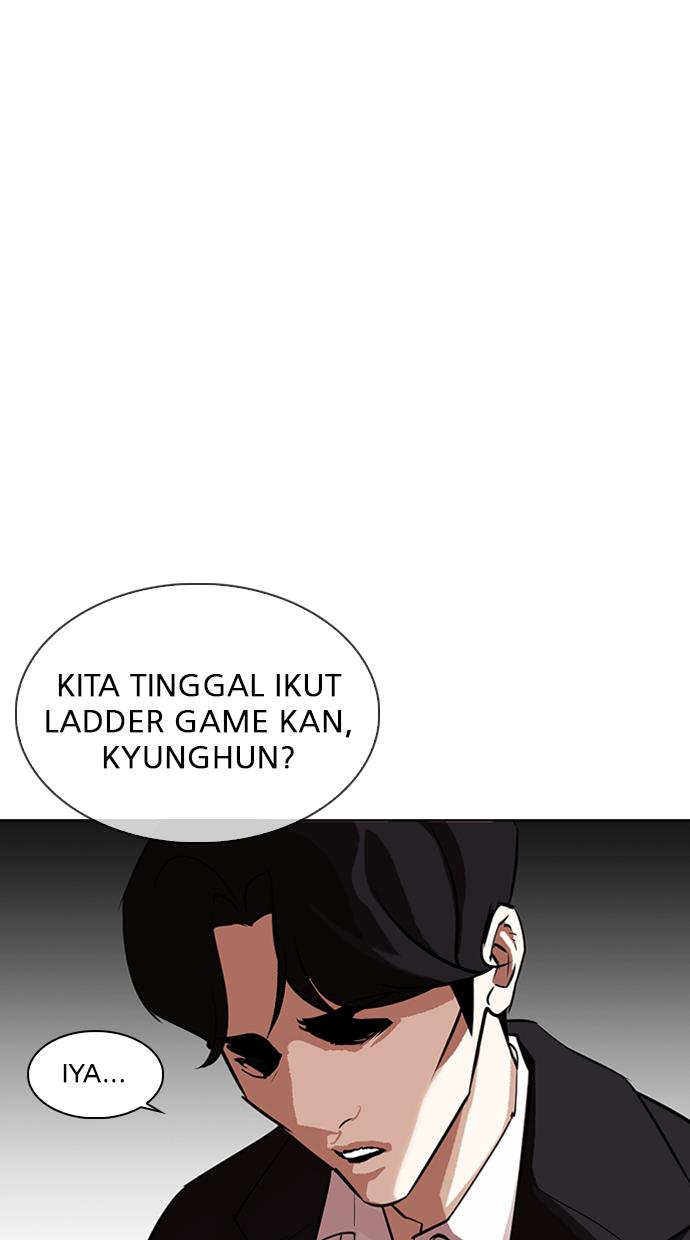 lookism - Chapter: 317