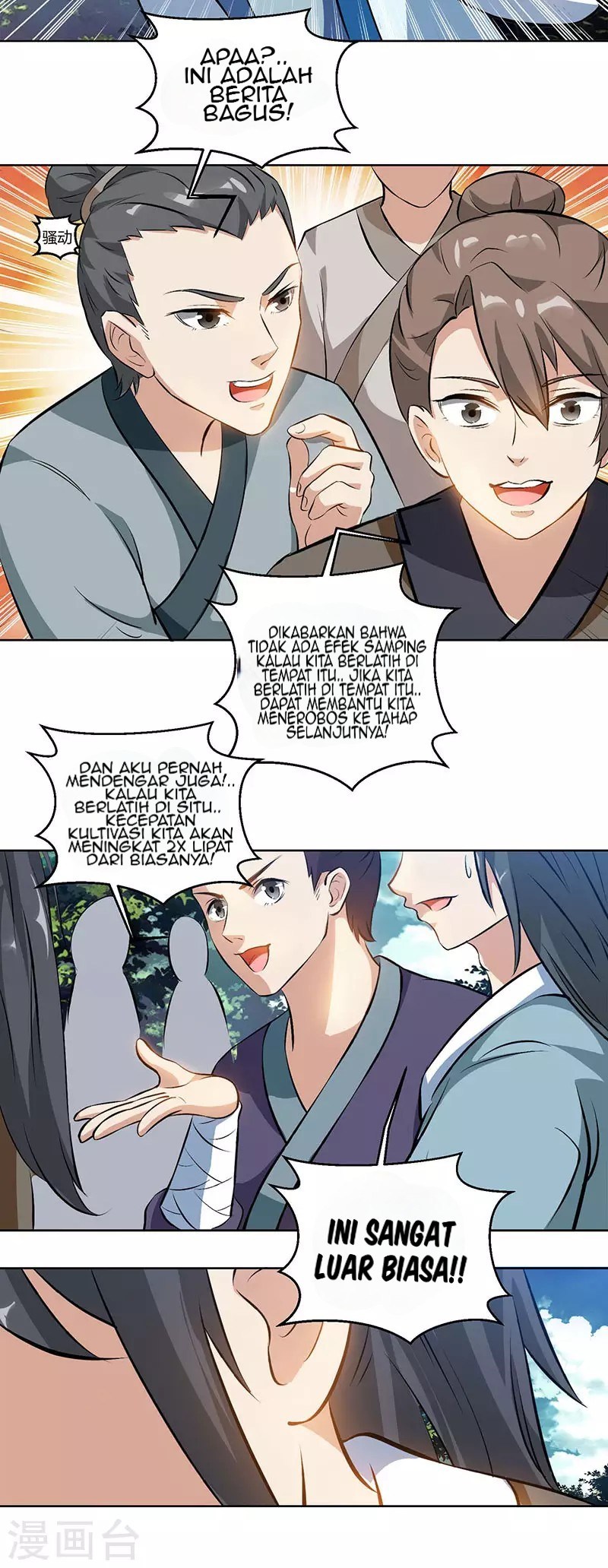 dushi-xiaoyao - Chapter: 68