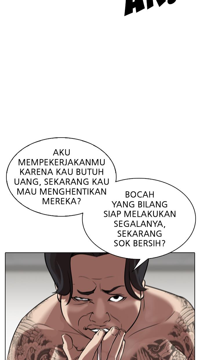 lookism - Chapter: 317