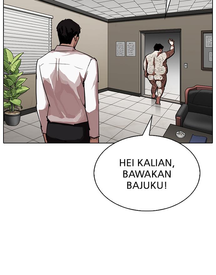 lookism - Chapter: 317