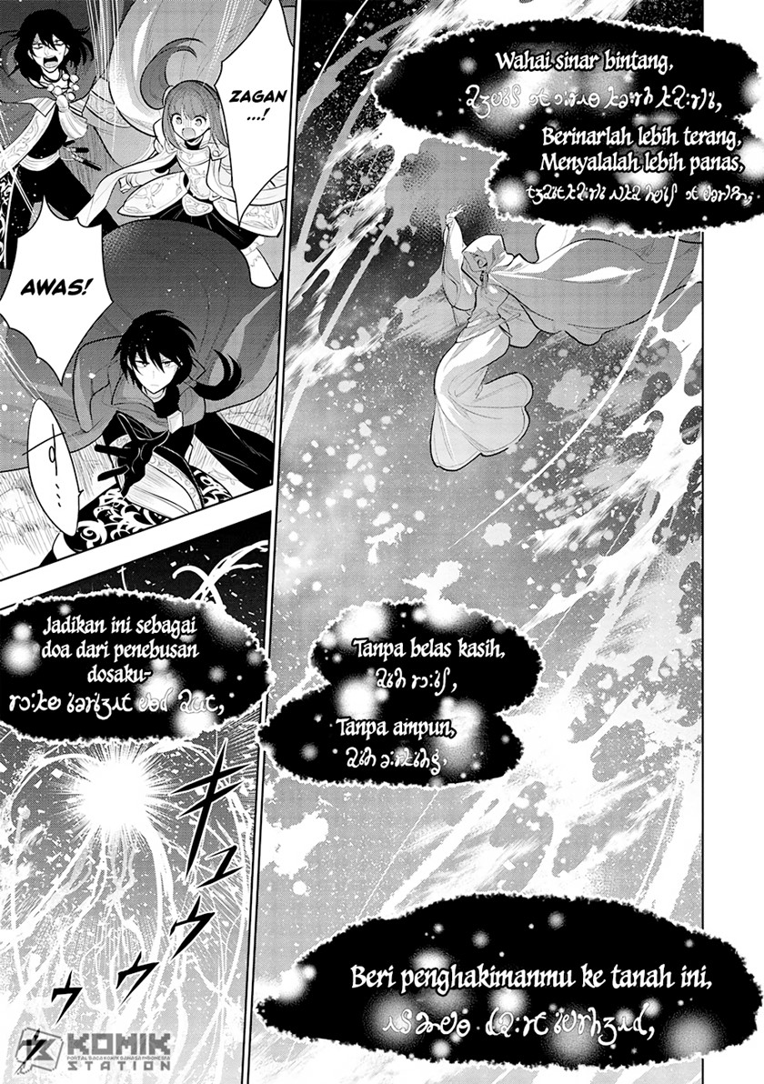 maou-no-ore-ga-dorei-elf-wo-yome-ni-shitanda-ga-dou-medereba-ii - Chapter: 47