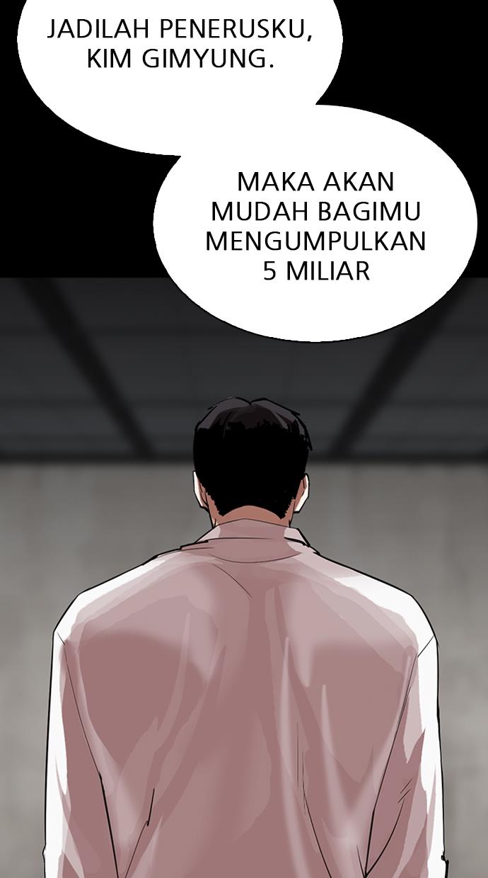 lookism - Chapter: 317