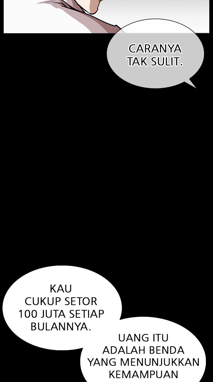 lookism - Chapter: 317