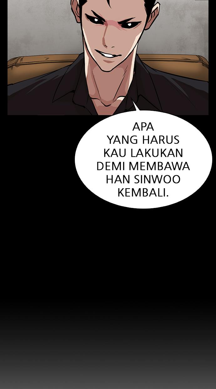 lookism - Chapter: 317