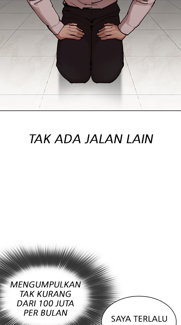 lookism - Chapter: 317