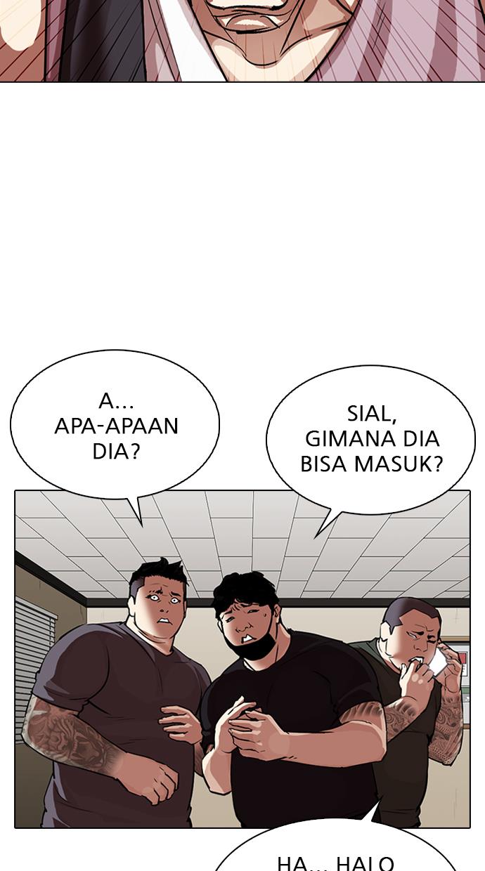 lookism - Chapter: 317