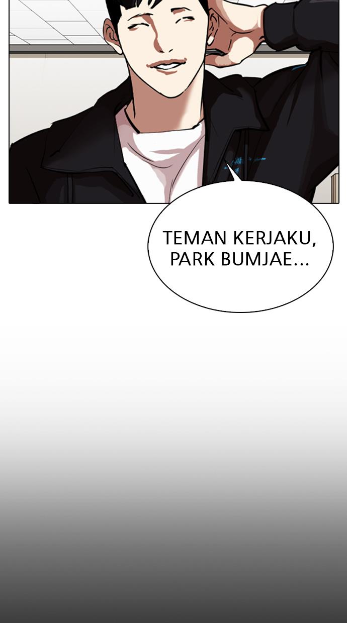 lookism - Chapter: 317