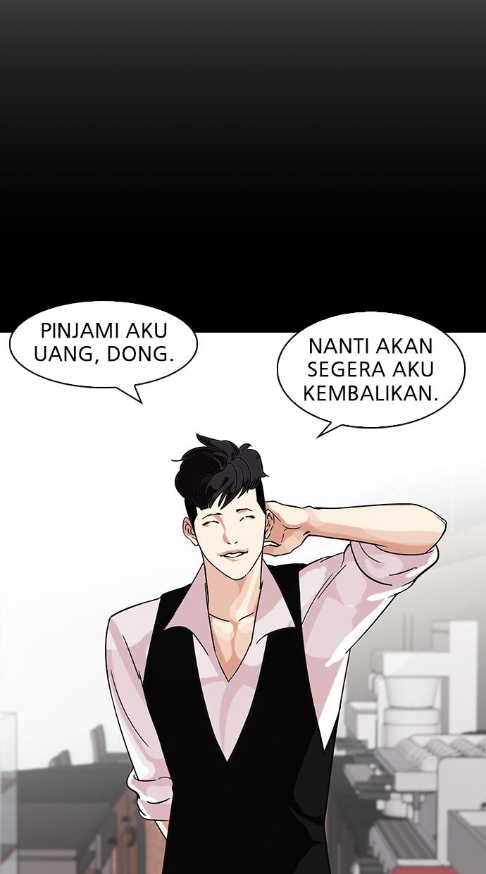 lookism - Chapter: 317