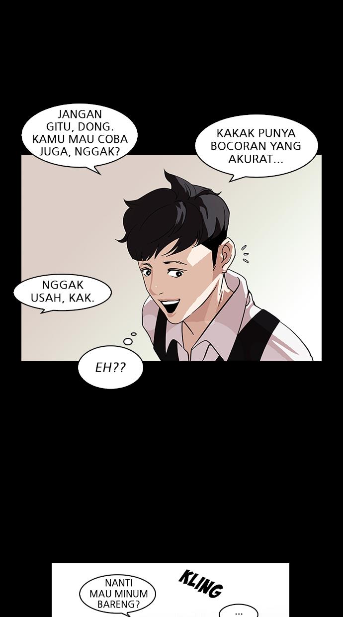 lookism - Chapter: 317