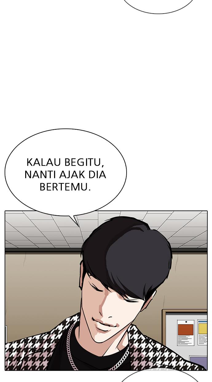 lookism - Chapter: 317