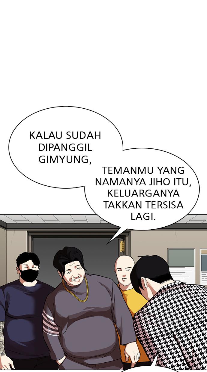 lookism - Chapter: 317