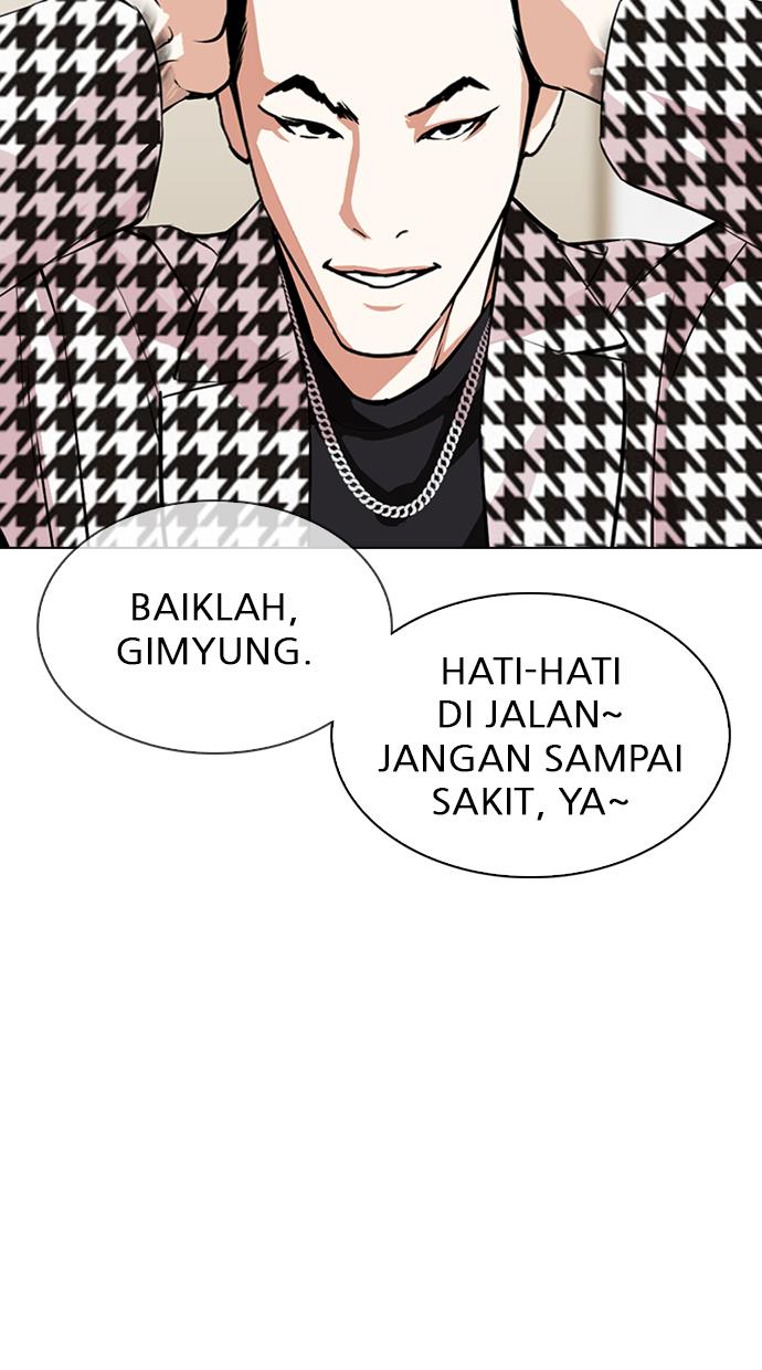 lookism - Chapter: 317