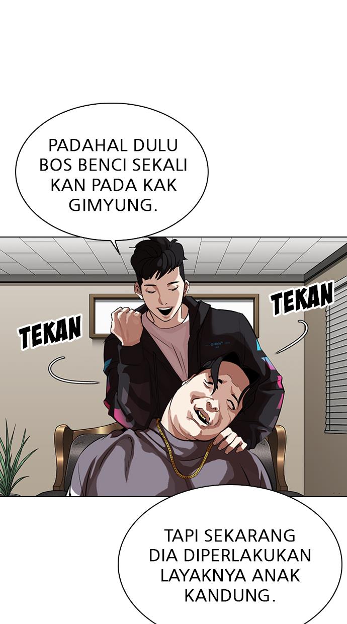 lookism - Chapter: 317