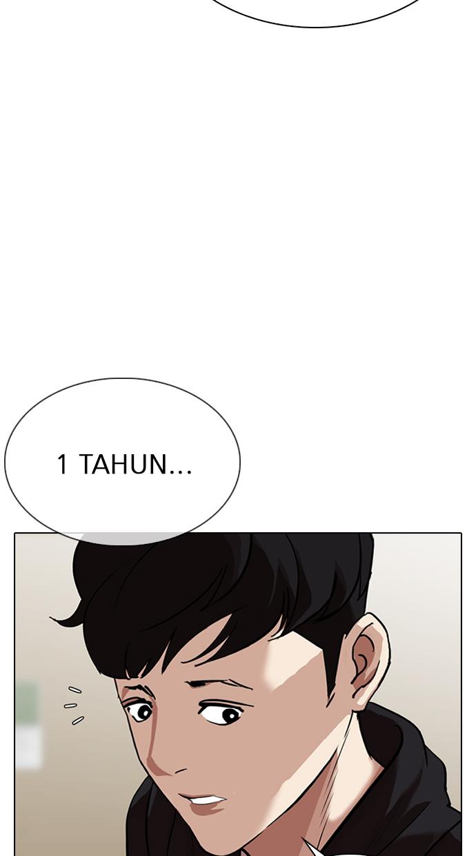 lookism - Chapter: 317