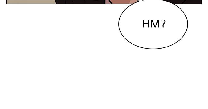 lookism - Chapter: 317