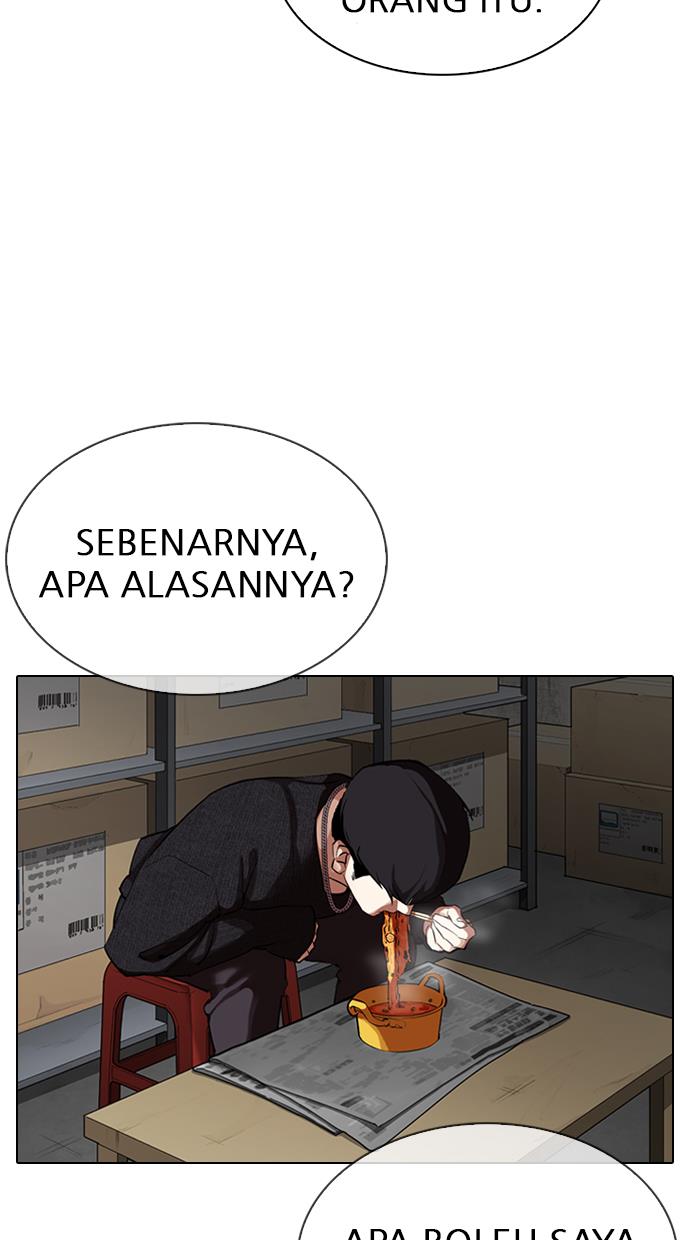 lookism - Chapter: 317