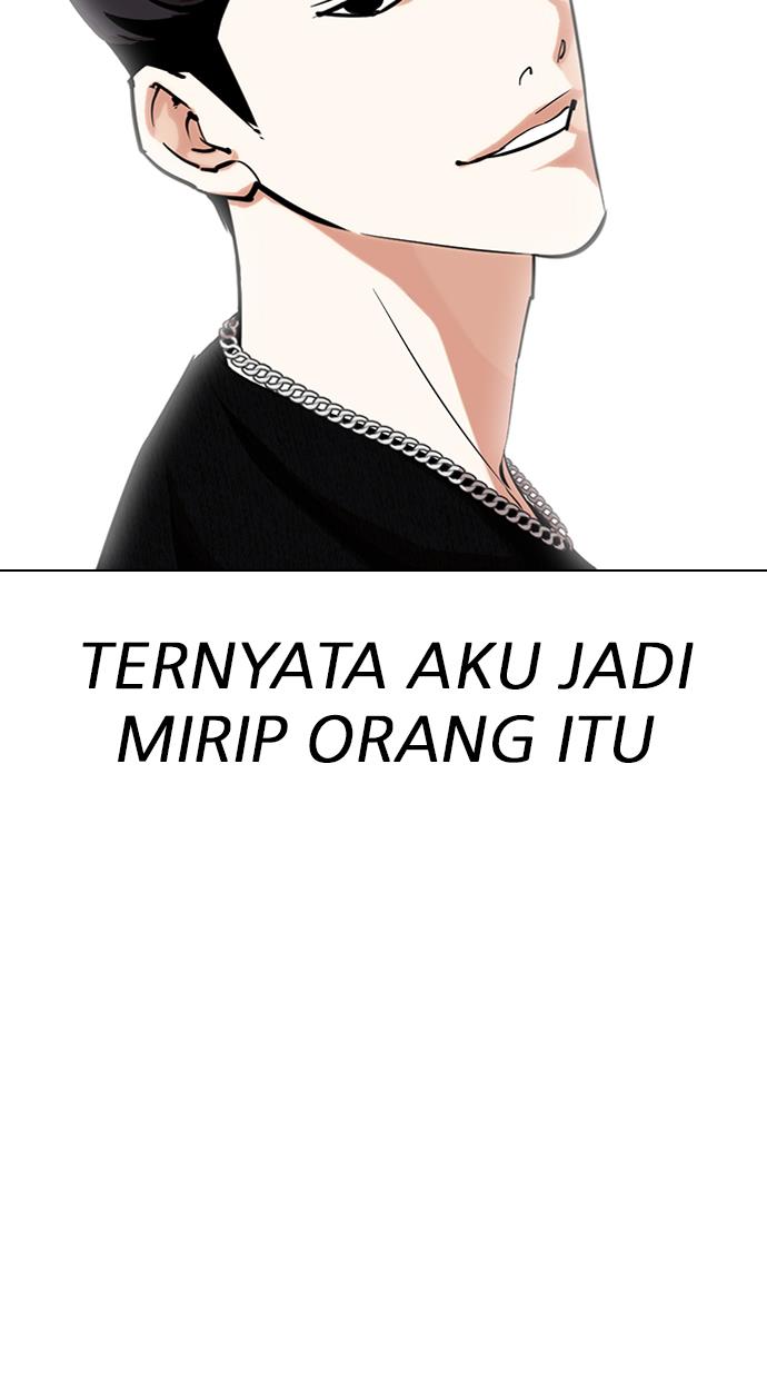 lookism - Chapter: 317