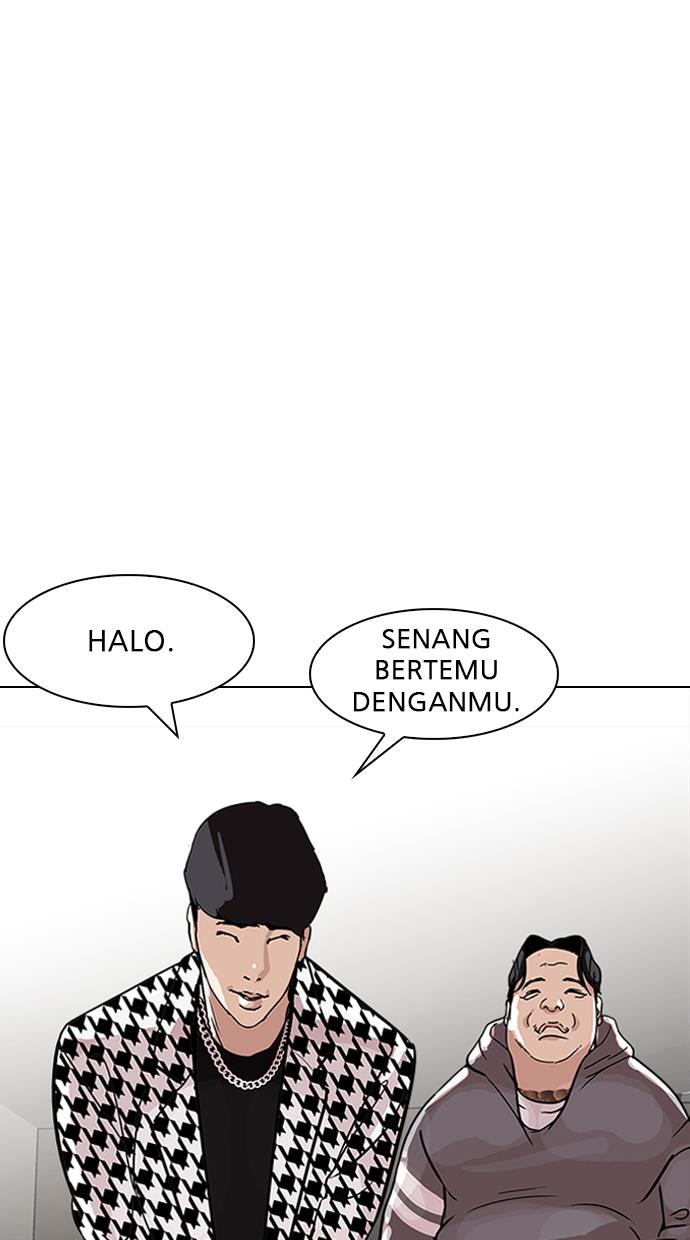 lookism - Chapter: 317