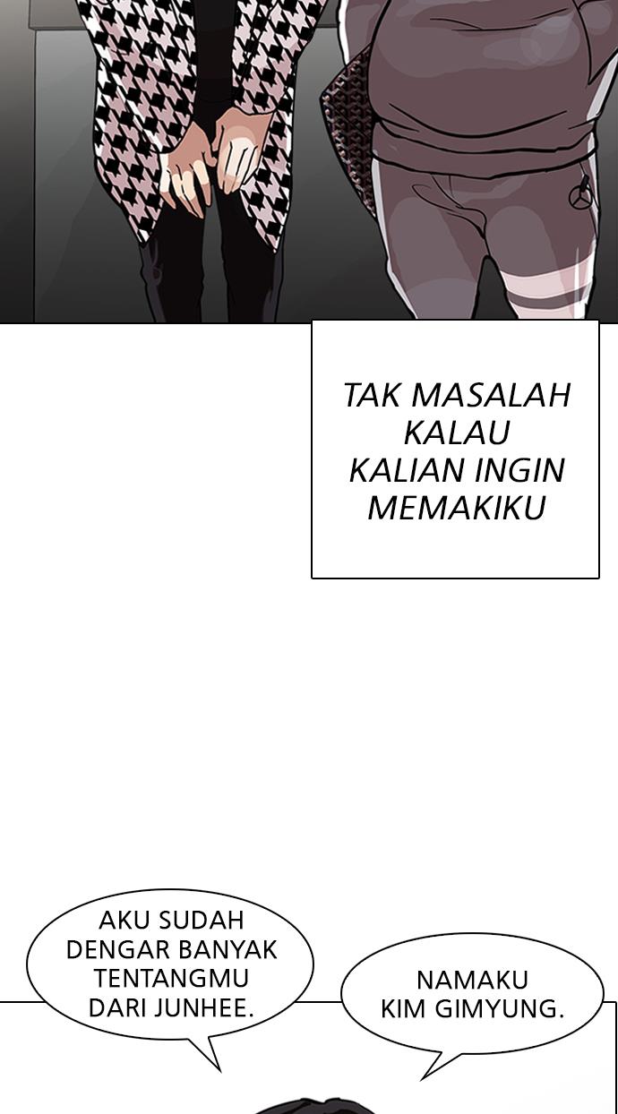 lookism - Chapter: 317