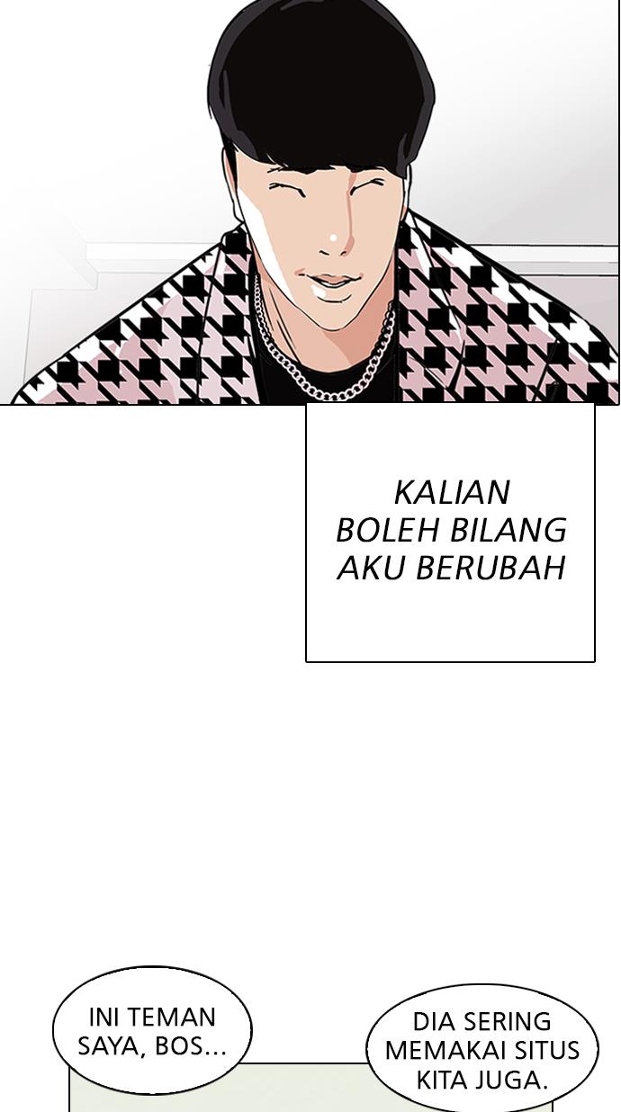 lookism - Chapter: 317