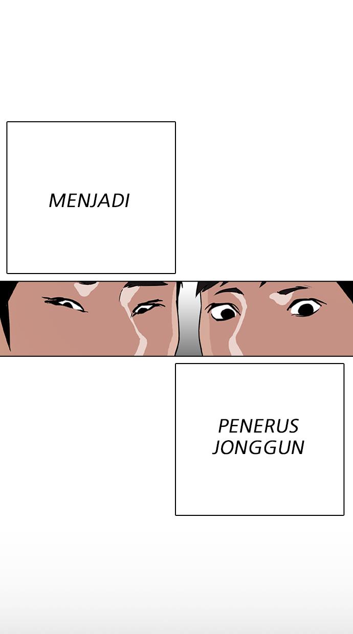 lookism - Chapter: 317