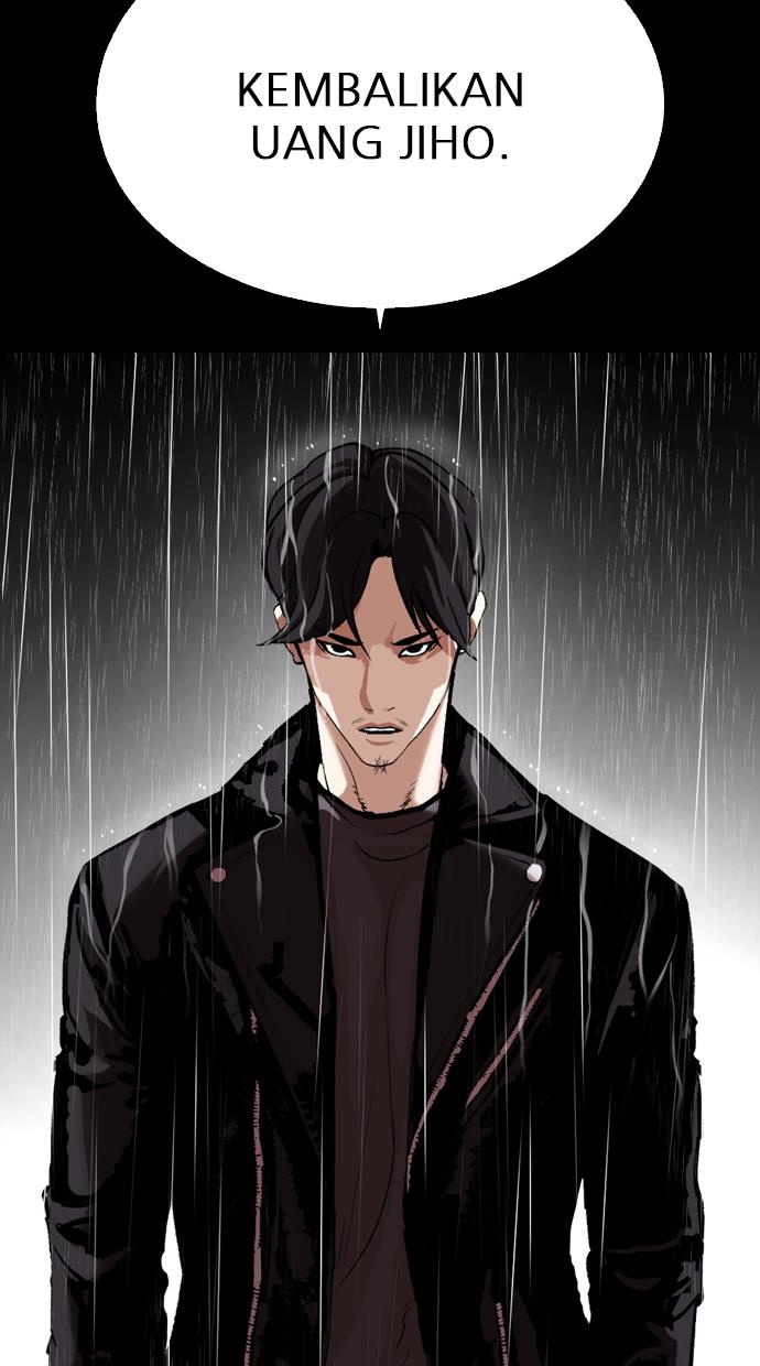 lookism - Chapter: 317