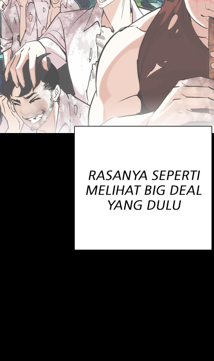 lookism - Chapter: 317