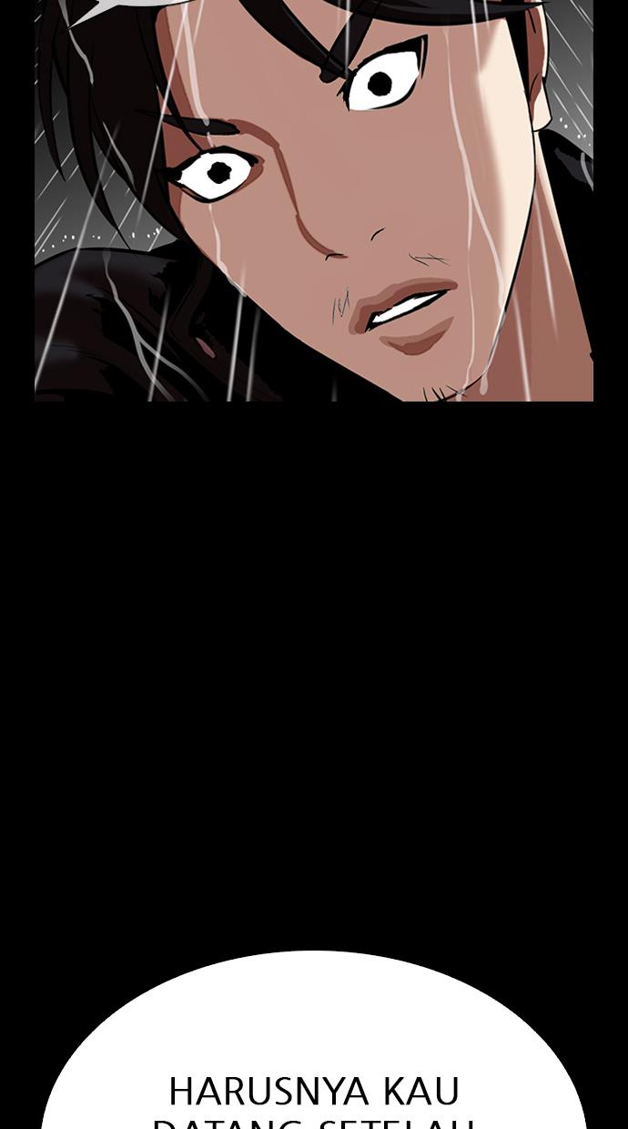 lookism - Chapter: 317