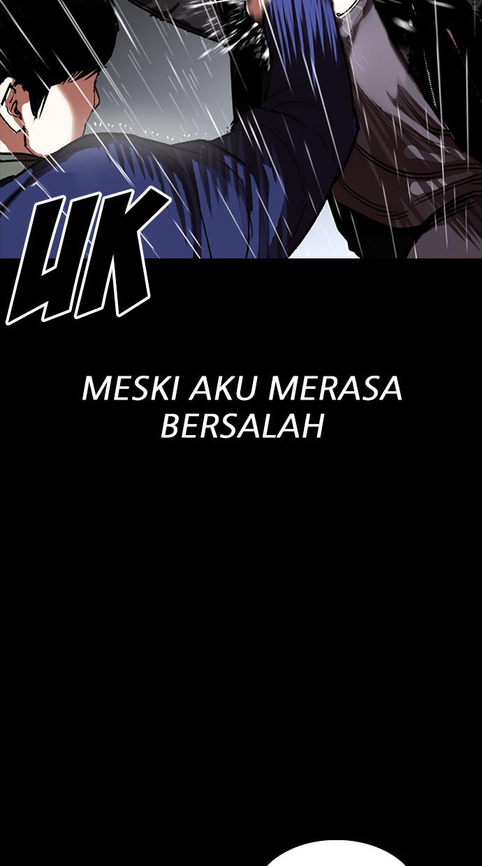 lookism - Chapter: 317