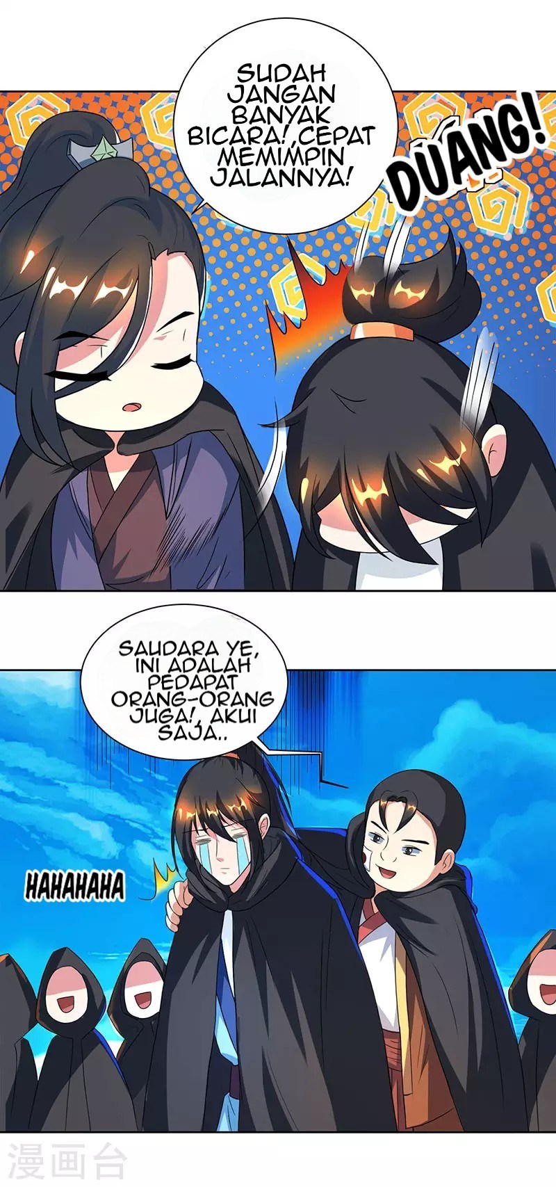 dushi-xiaoyao - Chapter: 70