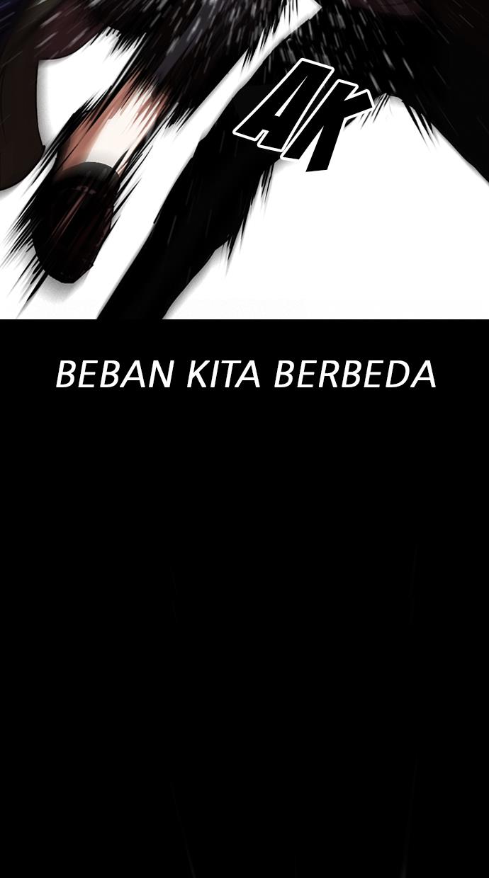 lookism - Chapter: 317