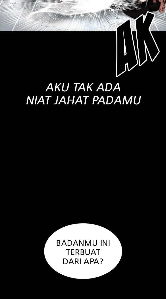 lookism - Chapter: 317