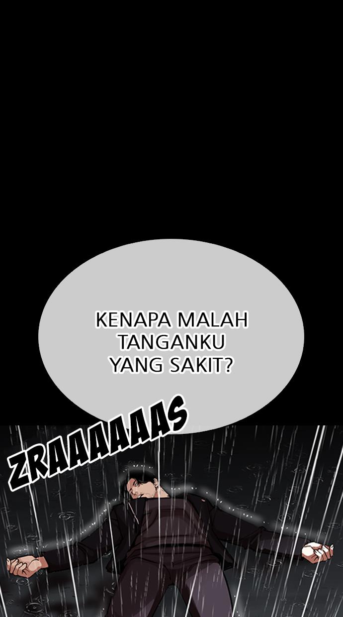 lookism - Chapter: 317