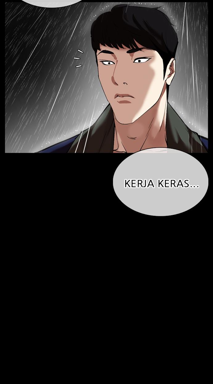 lookism - Chapter: 317