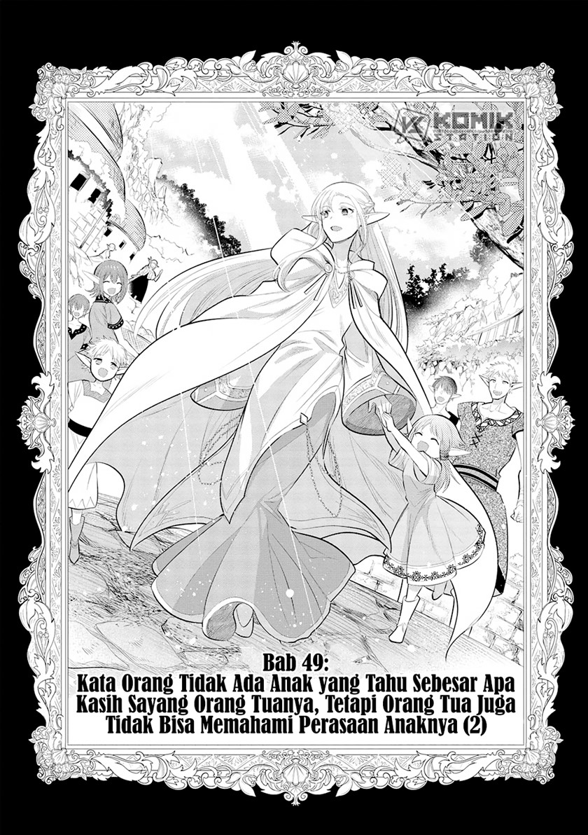 maou-no-ore-ga-dorei-elf-wo-yome-ni-shitanda-ga-dou-medereba-ii - Chapter: 49