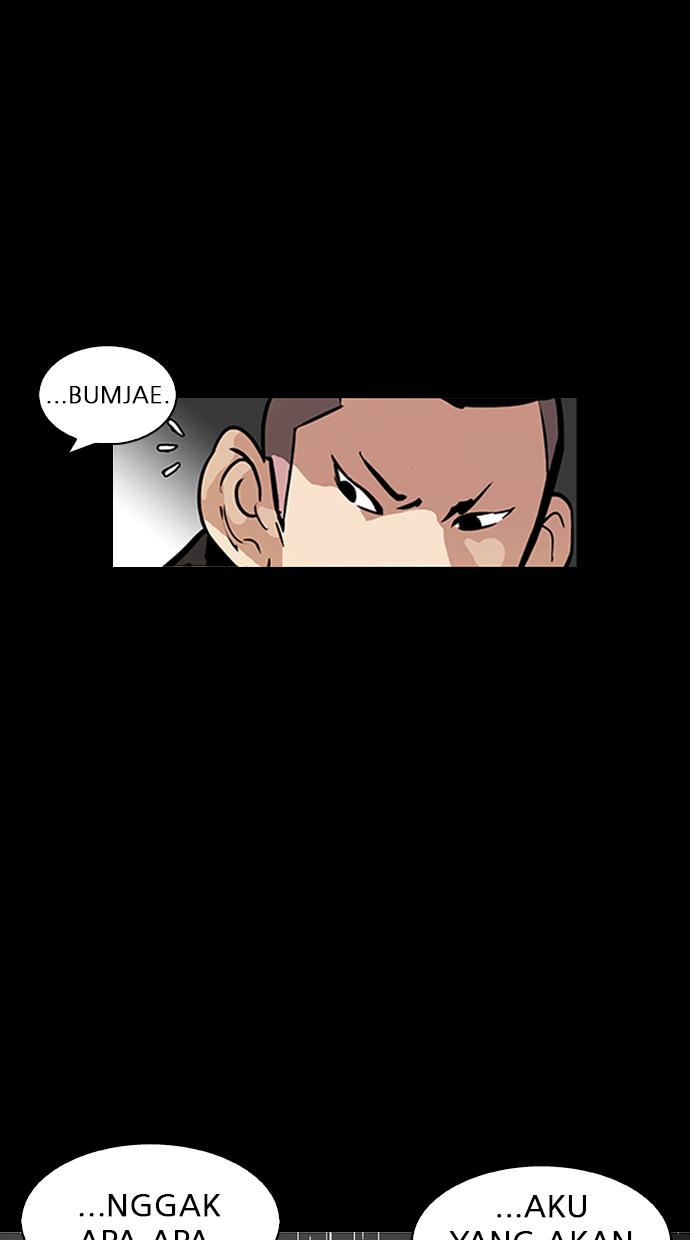 lookism - Chapter: 317