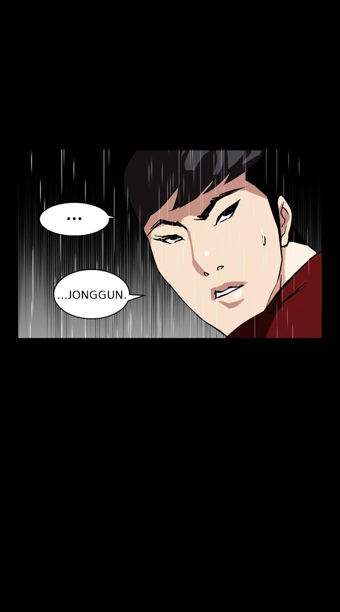 lookism - Chapter: 317