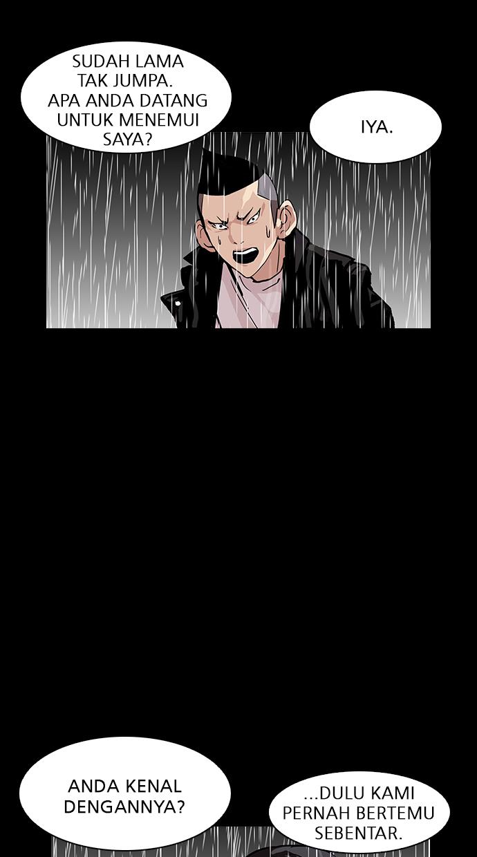 lookism - Chapter: 317