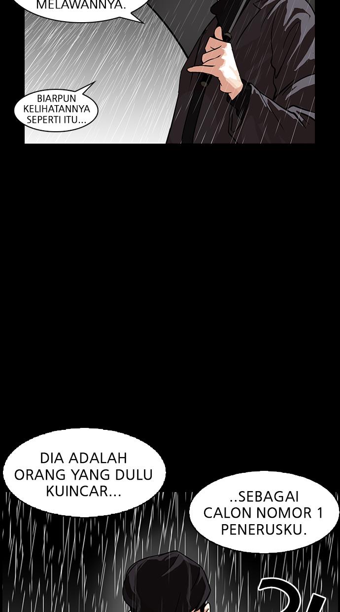 lookism - Chapter: 317