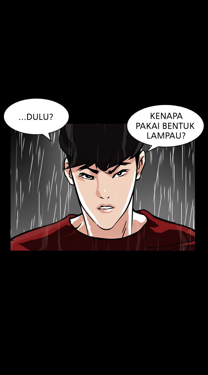 lookism - Chapter: 317