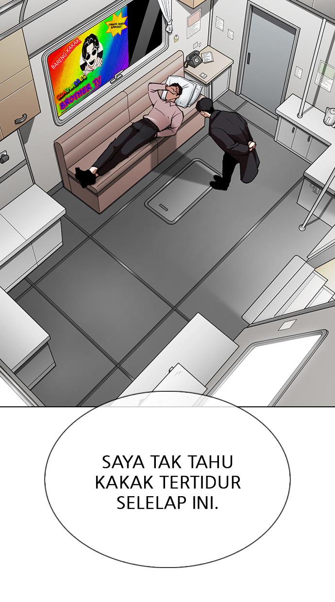 lookism - Chapter: 317