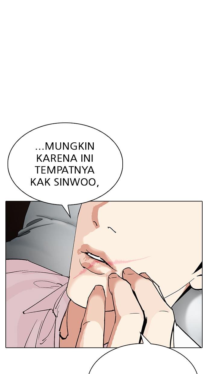 lookism - Chapter: 317