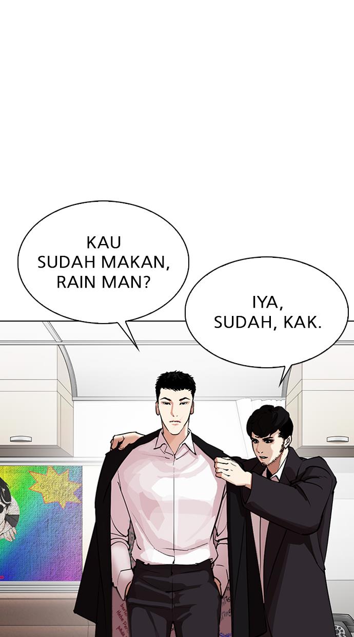 lookism - Chapter: 317