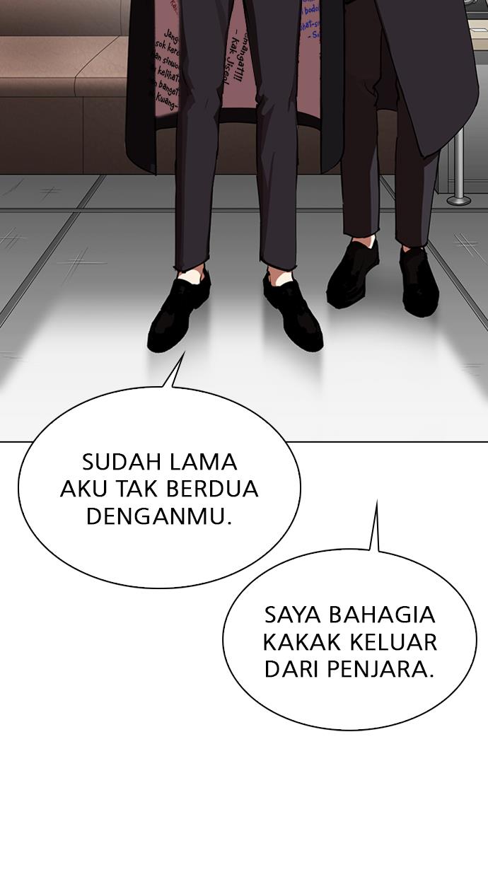 lookism - Chapter: 317