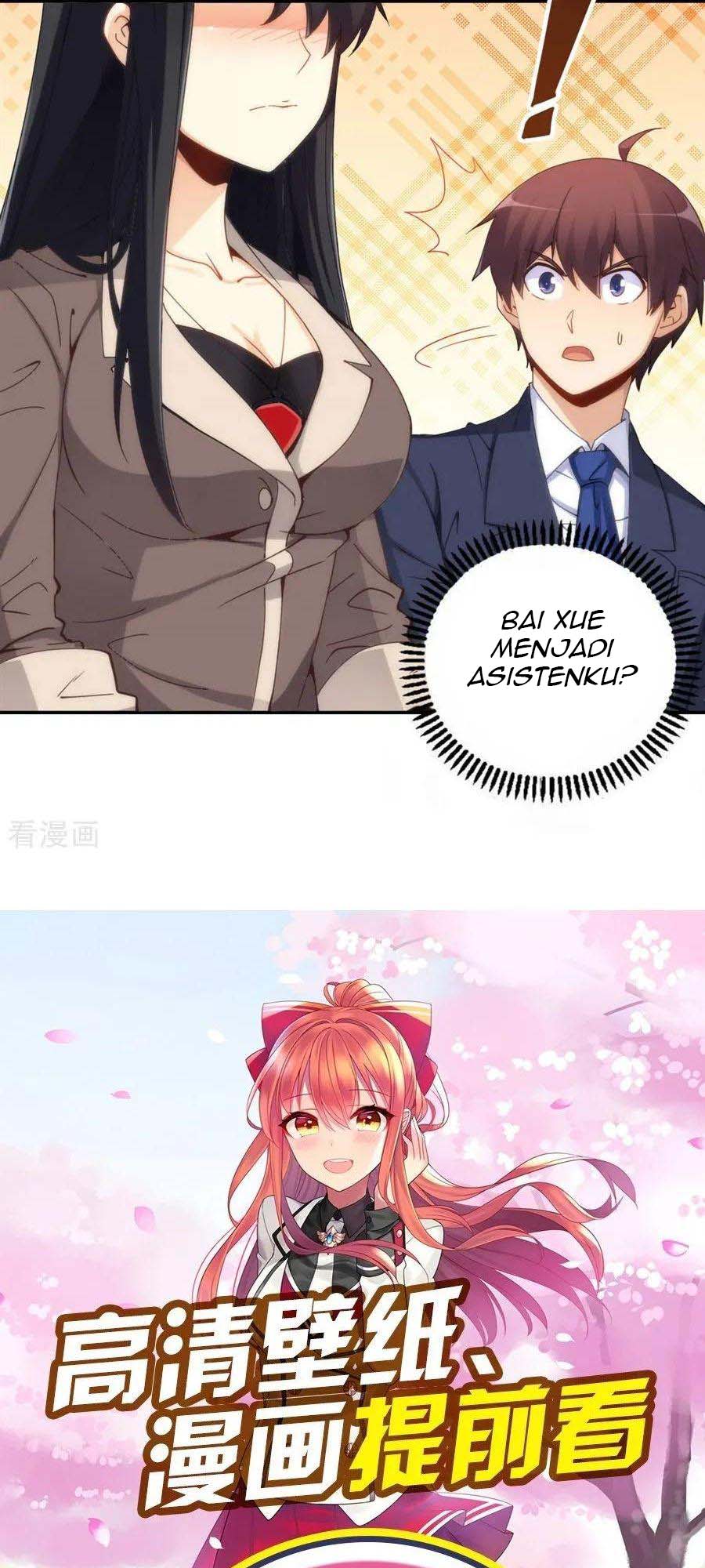 i-am-gao-fu-shuai - Chapter: 88
