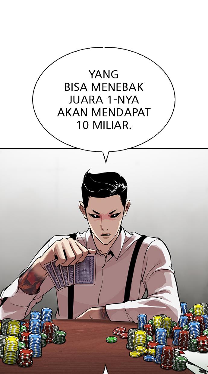 lookism - Chapter: 316